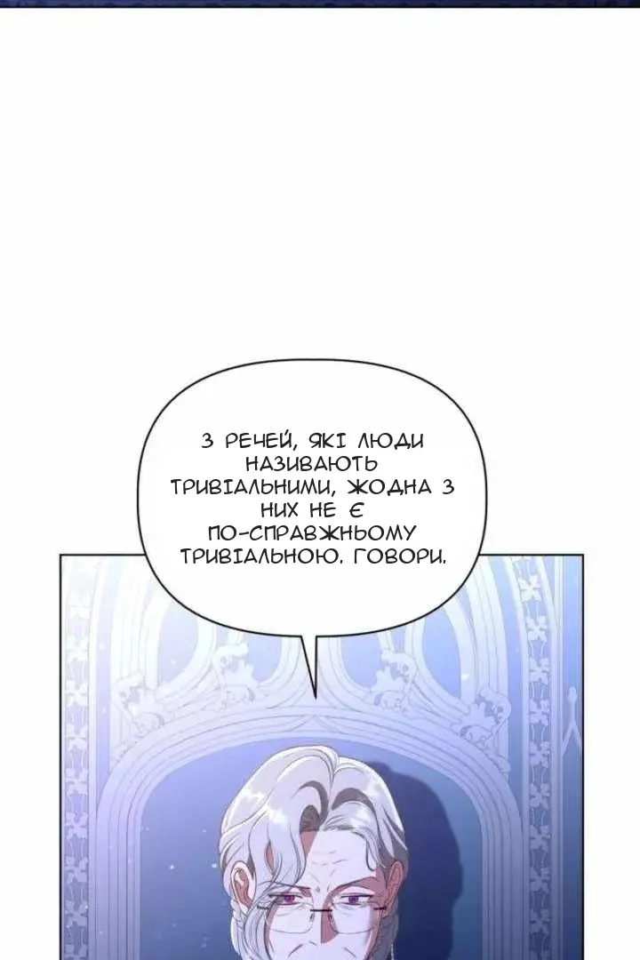 Сторінка 67