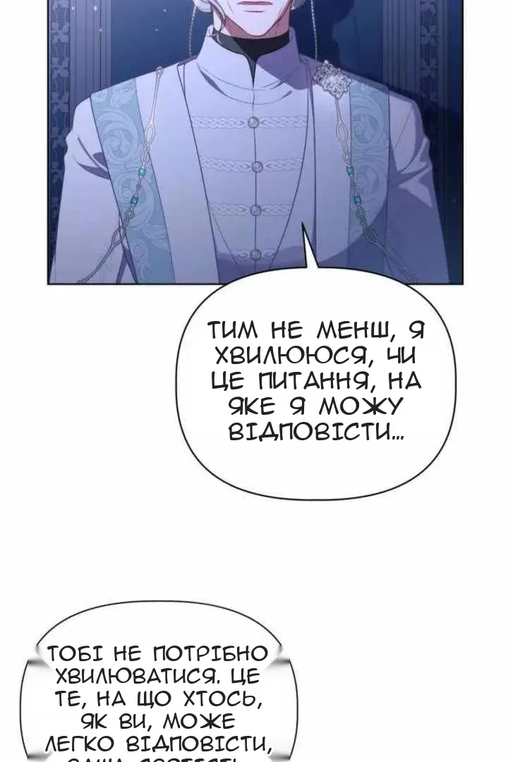 Сторінка 68