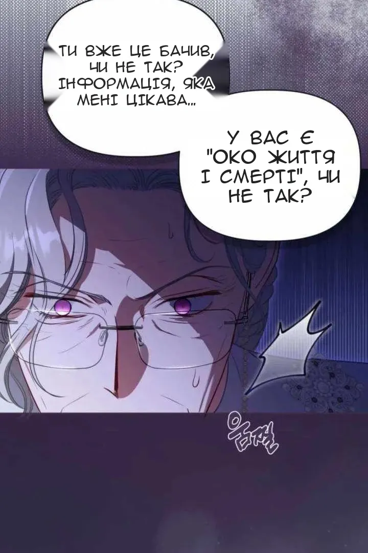 Сторінка 72