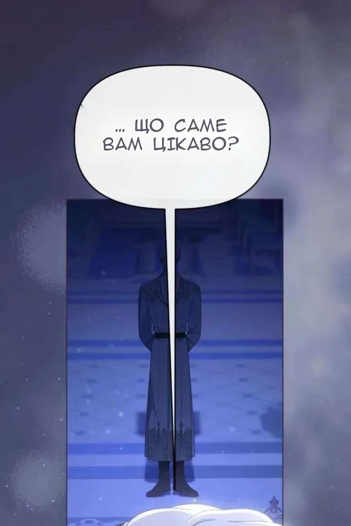Сторінка 73