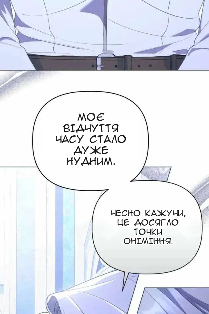 Сторінка 78