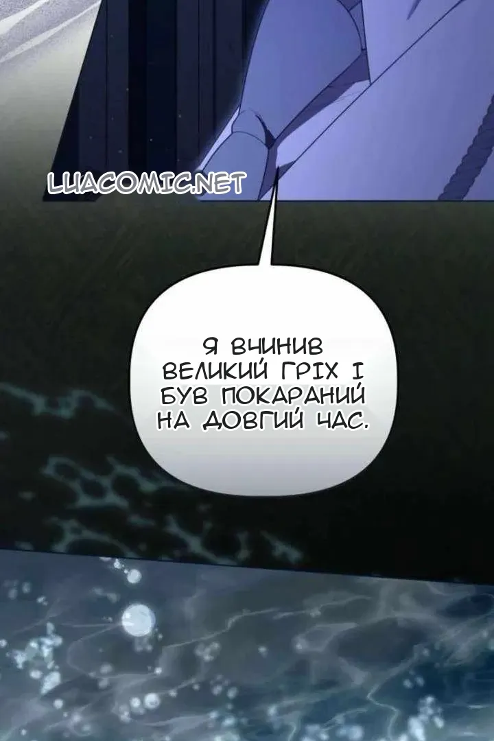 Сторінка 80