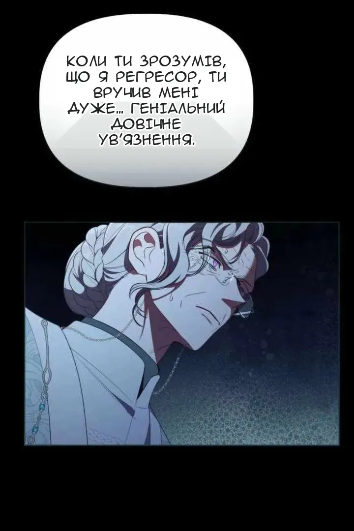 Сторінка 83