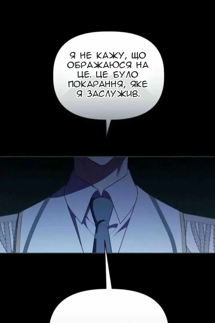 Сторінка 84