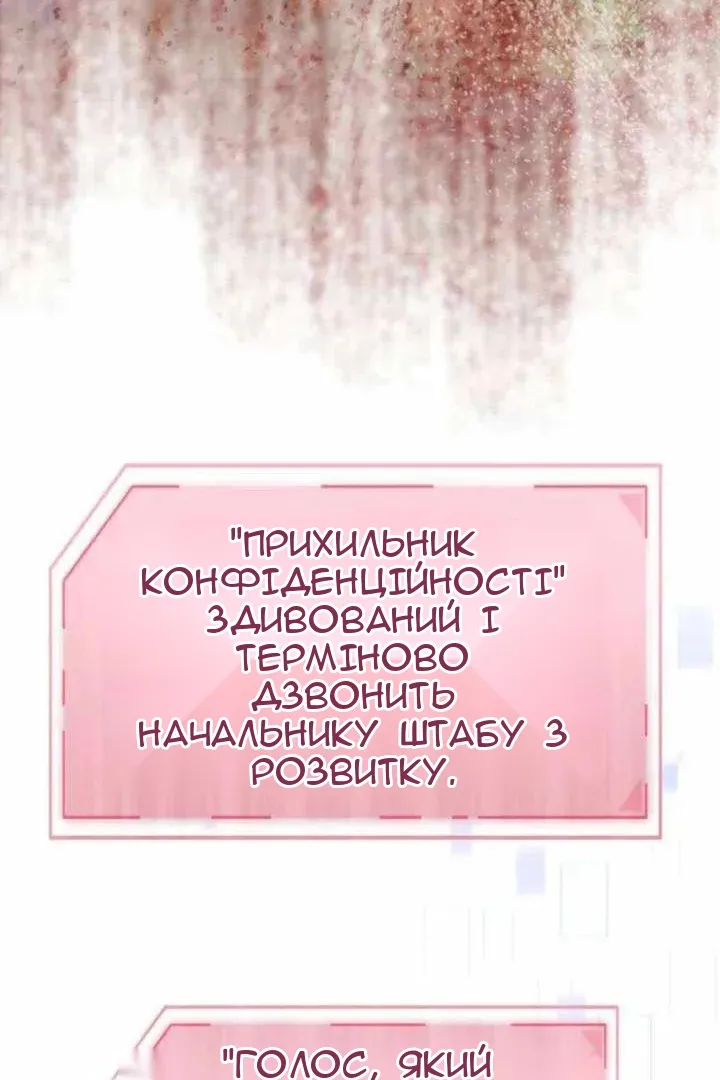 Сторінка 93