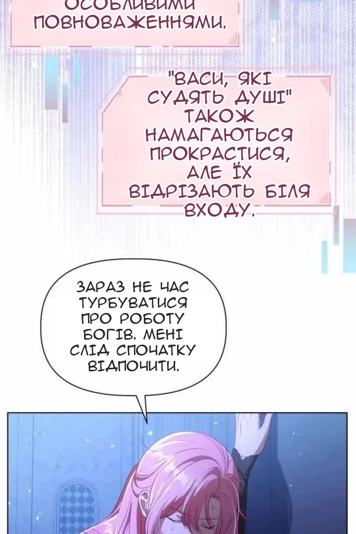 Сторінка 96