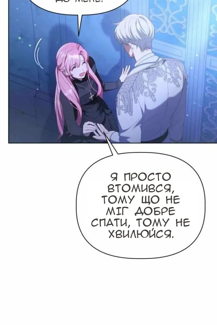 Сторінка 102