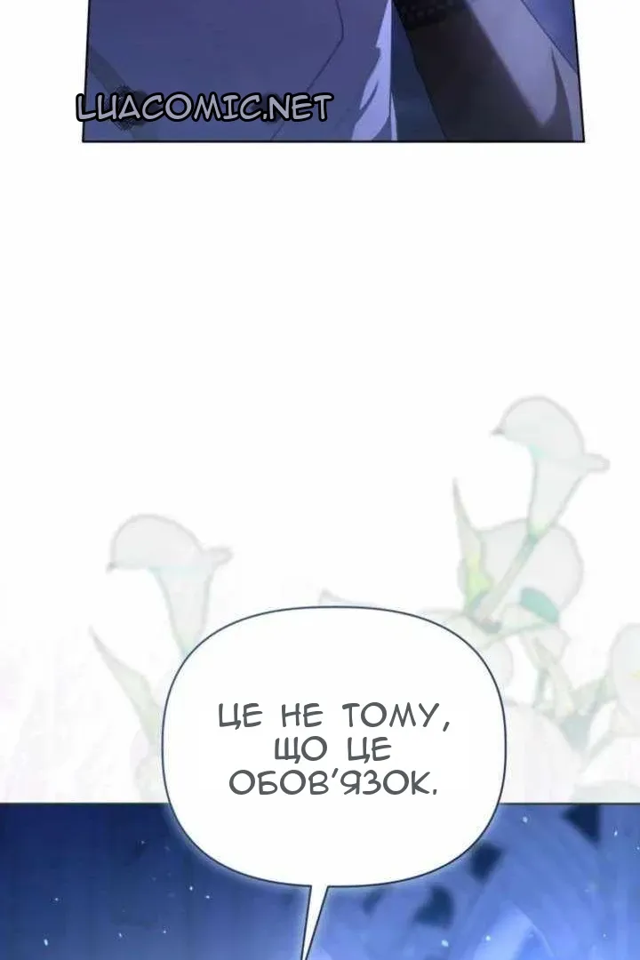 Сторінка 104