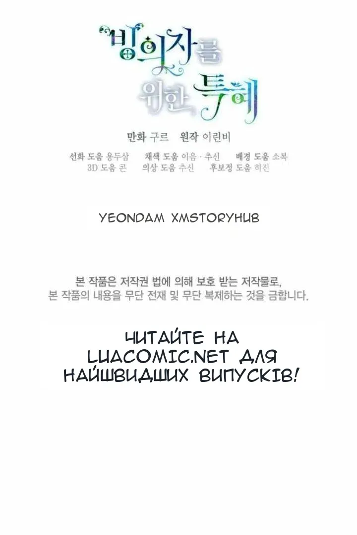 Сторінка 112