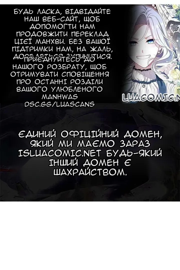 Сторінка 113