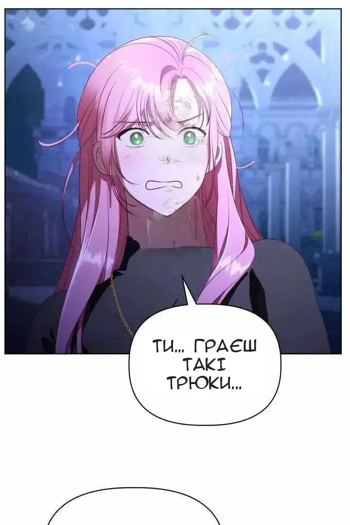 Сторінка 4