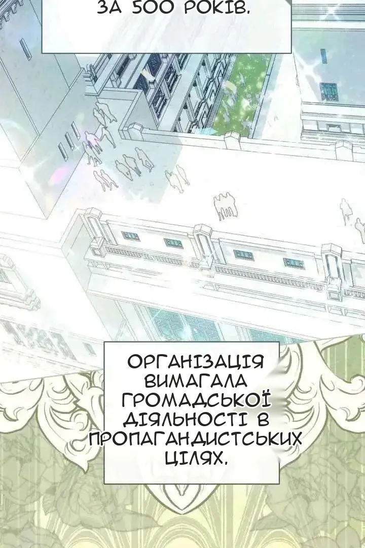 Сторінка 16