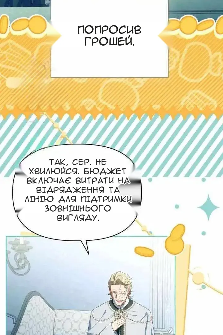 Сторінка 19
