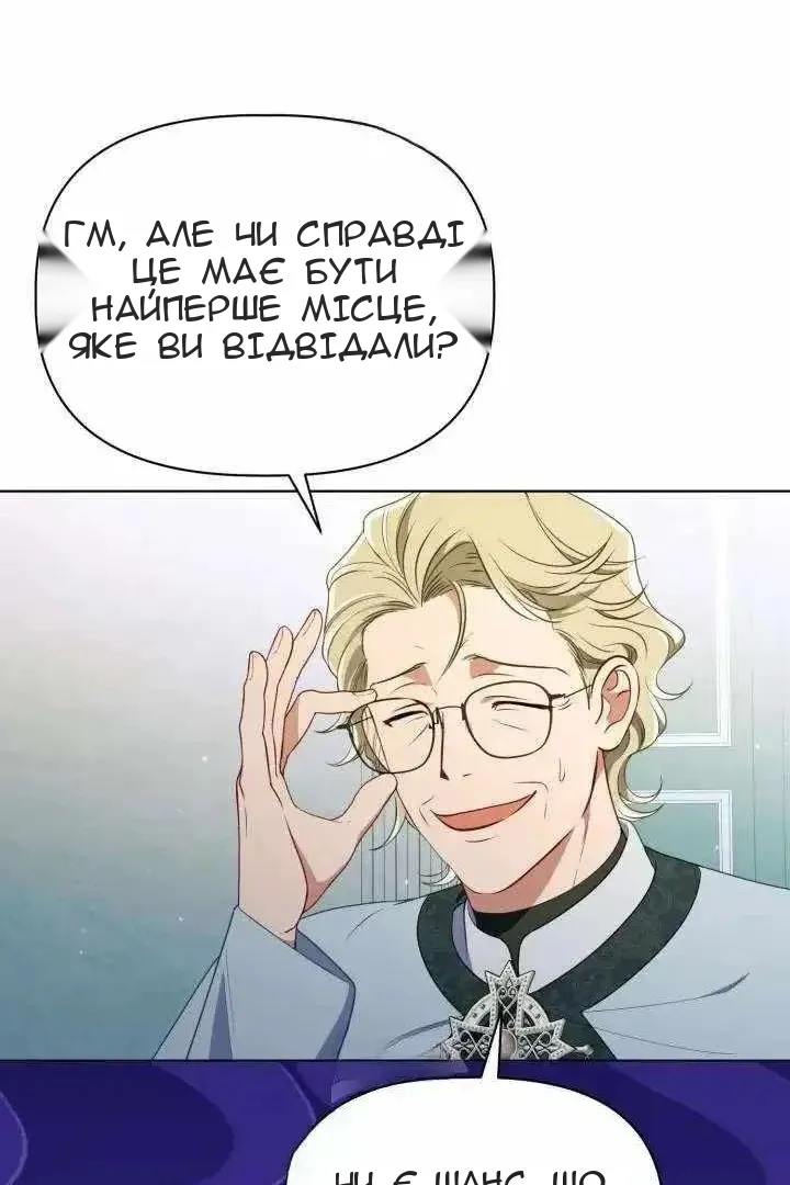 Сторінка 21