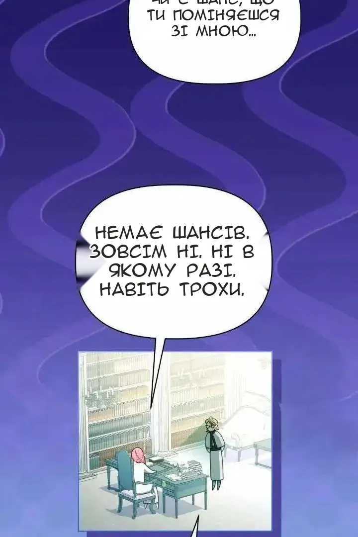 Сторінка 22