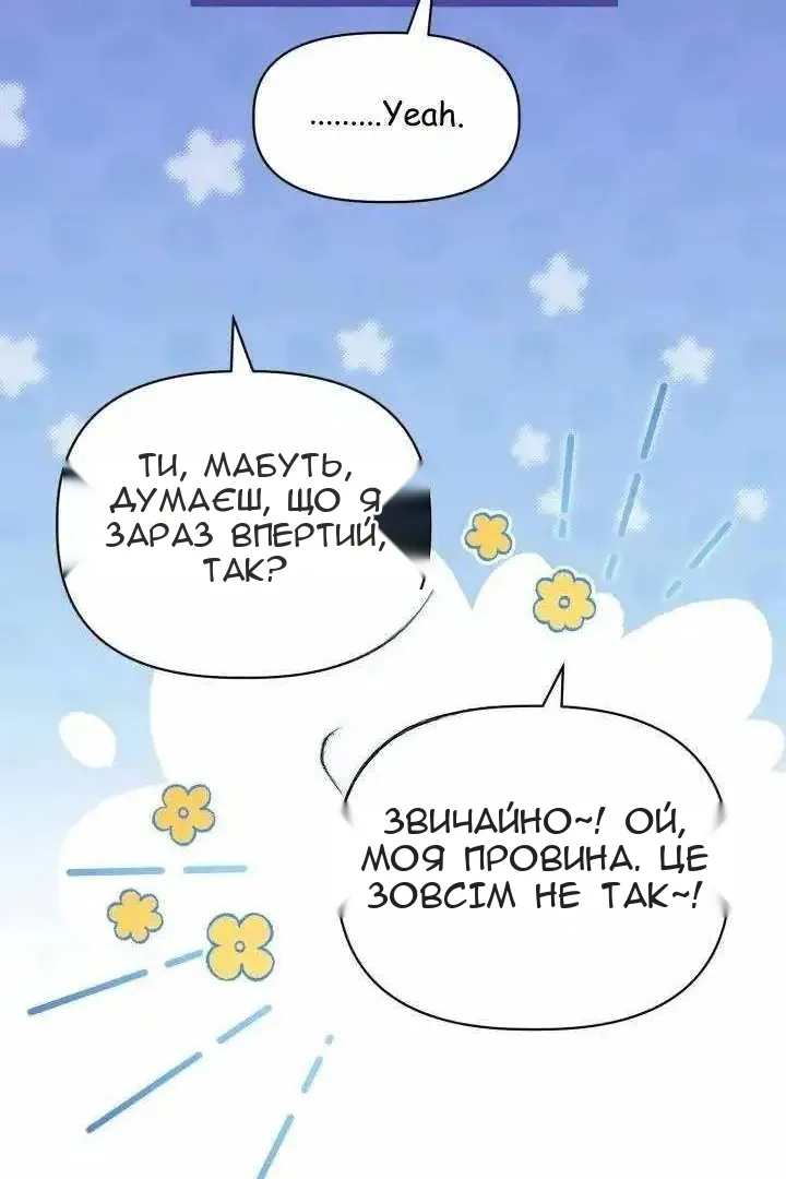 Сторінка 23