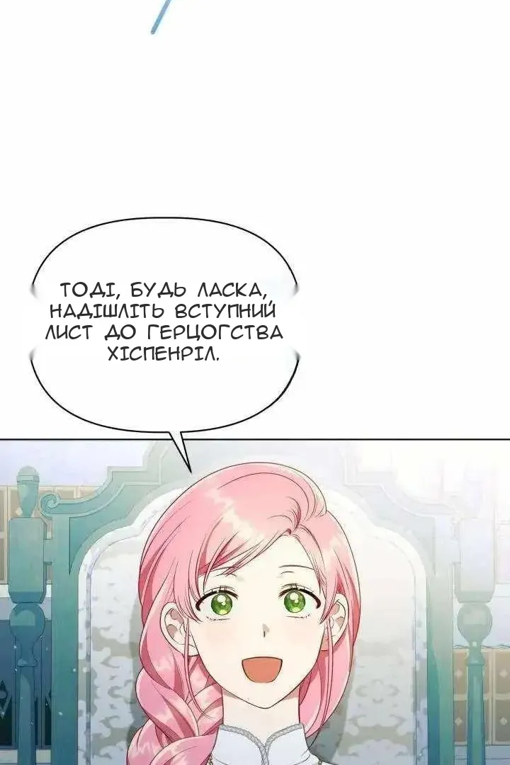 Сторінка 24
