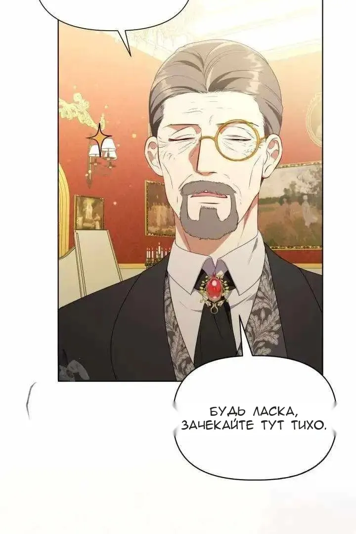 Сторінка 31
