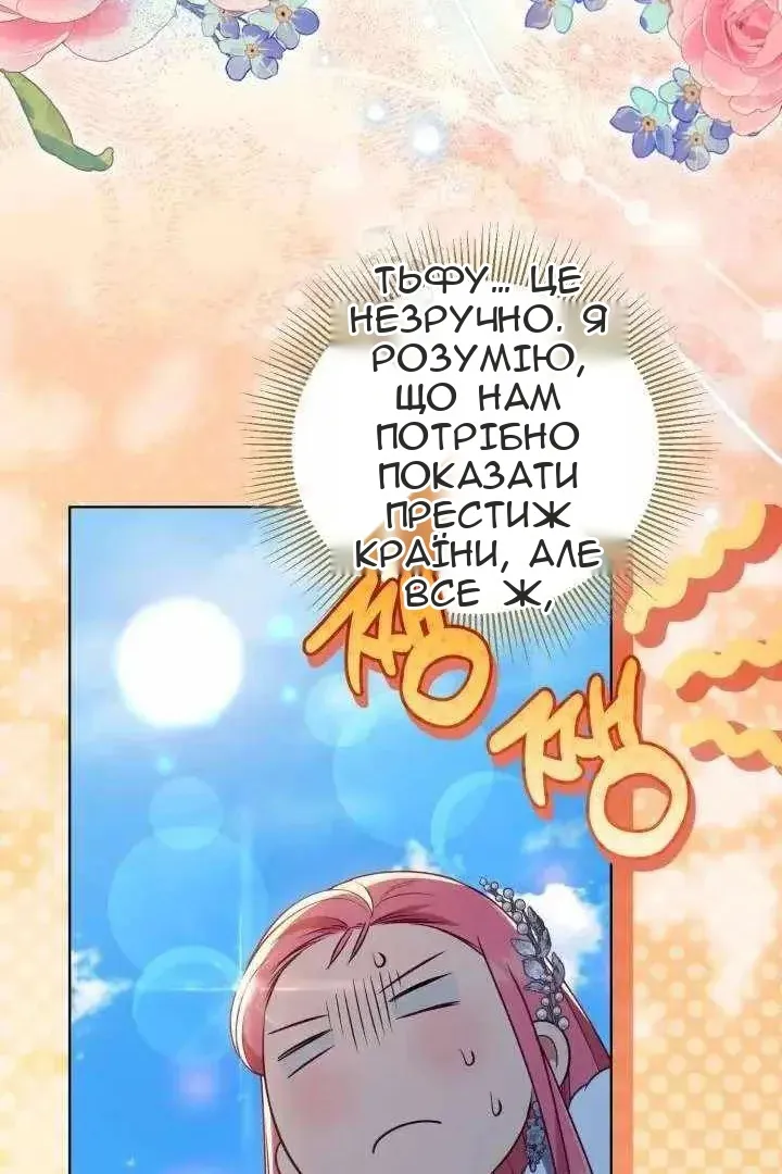Сторінка 35