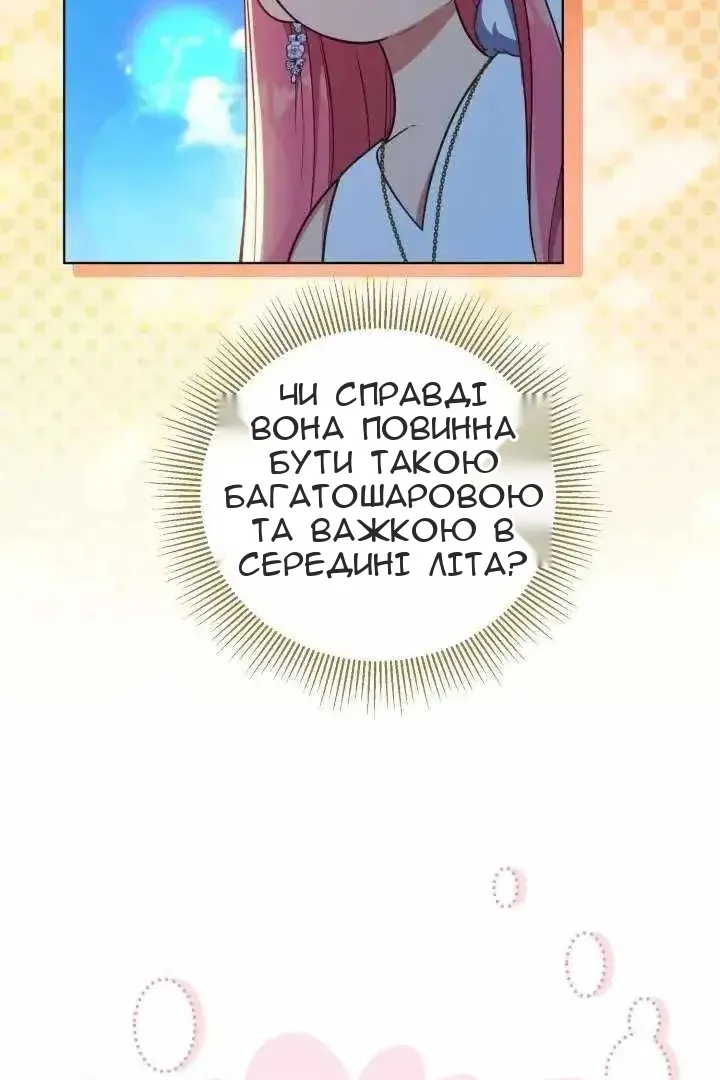 Сторінка 36