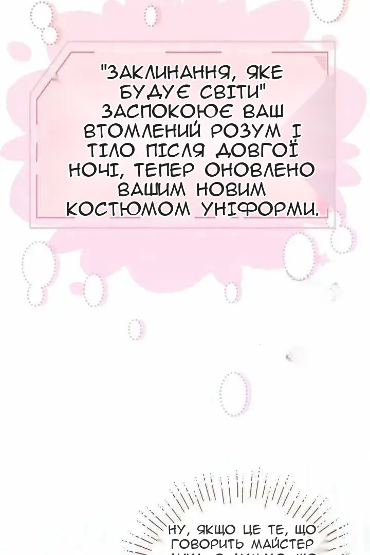 Сторінка 37