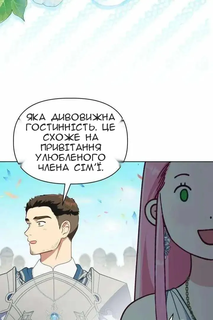 Сторінка 44