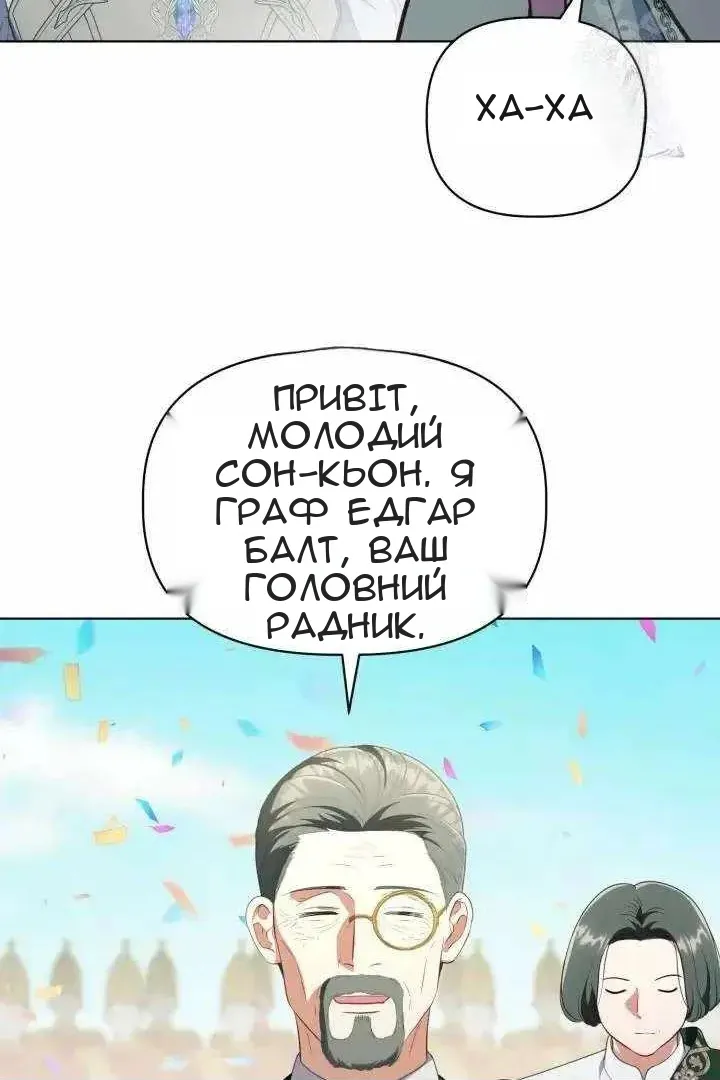 Сторінка 45