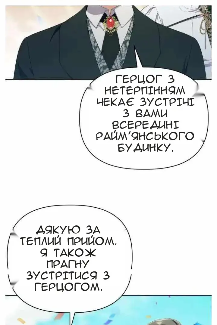 Сторінка 46