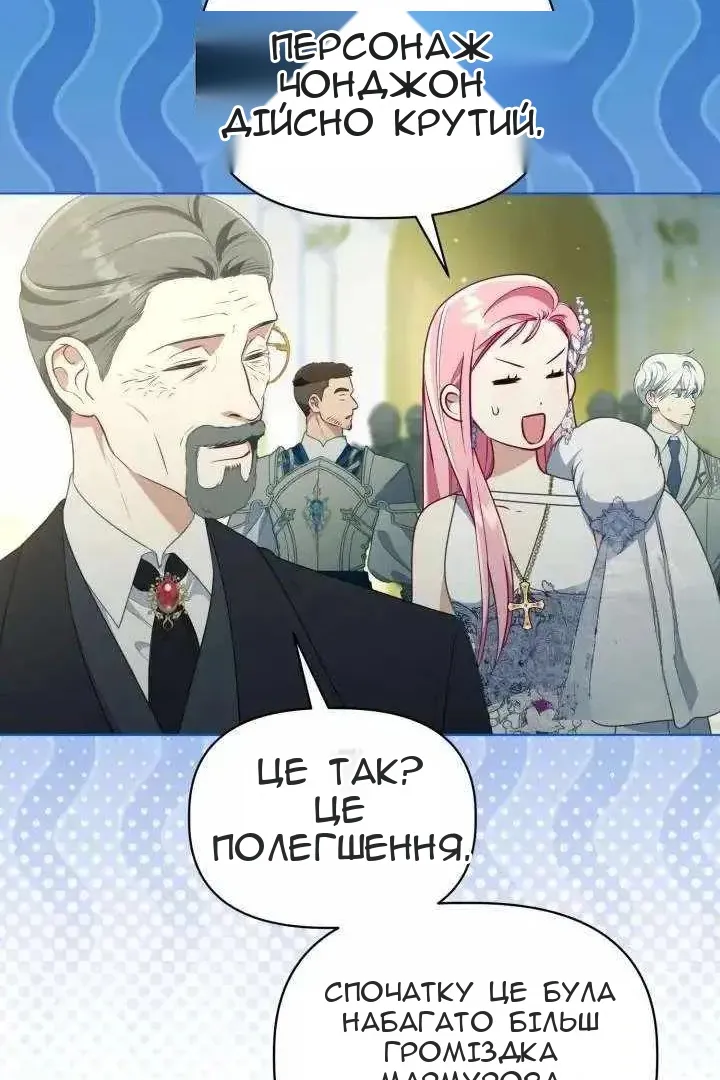 Сторінка 52