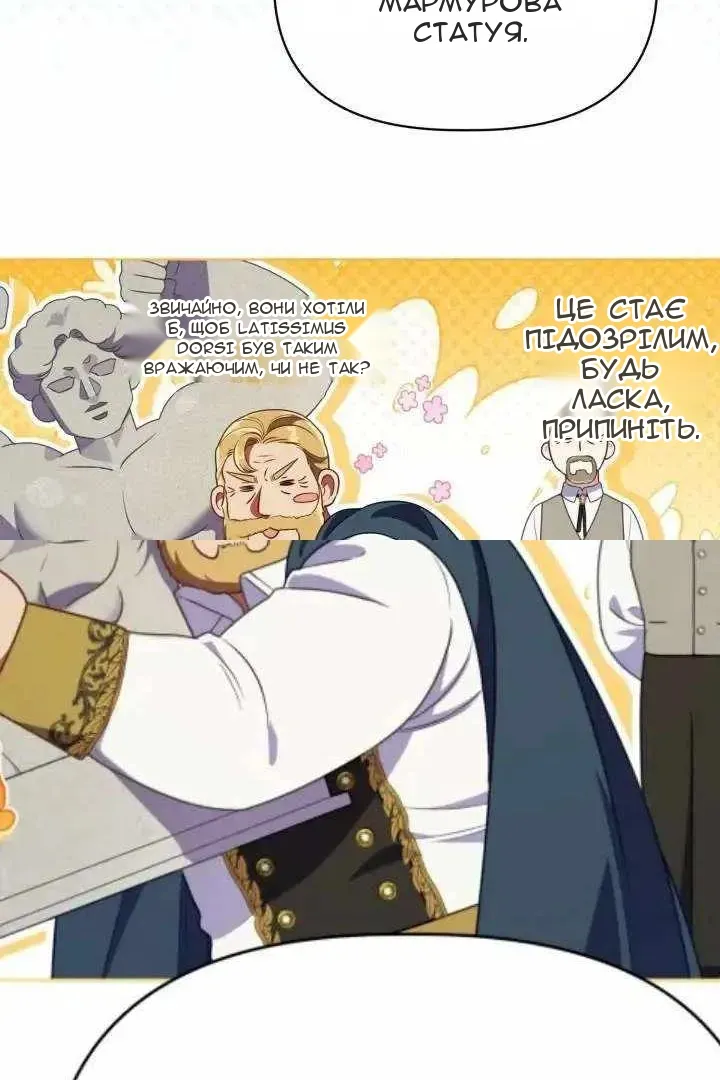 Сторінка 53