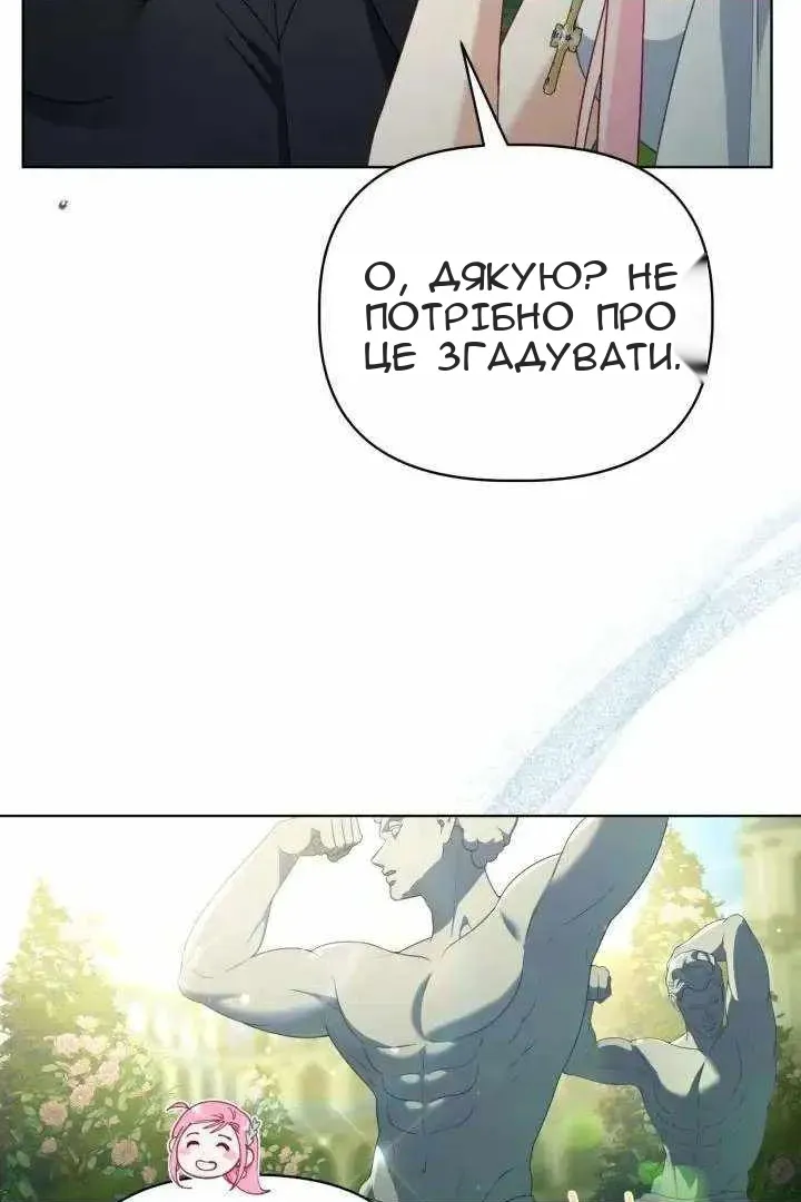 Сторінка 56