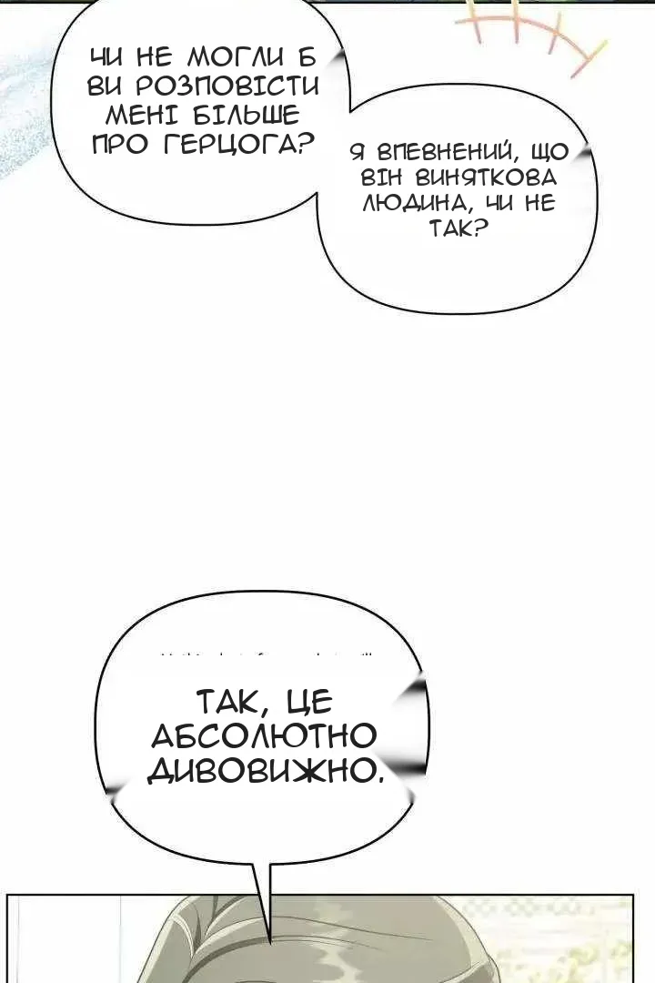 Сторінка 57