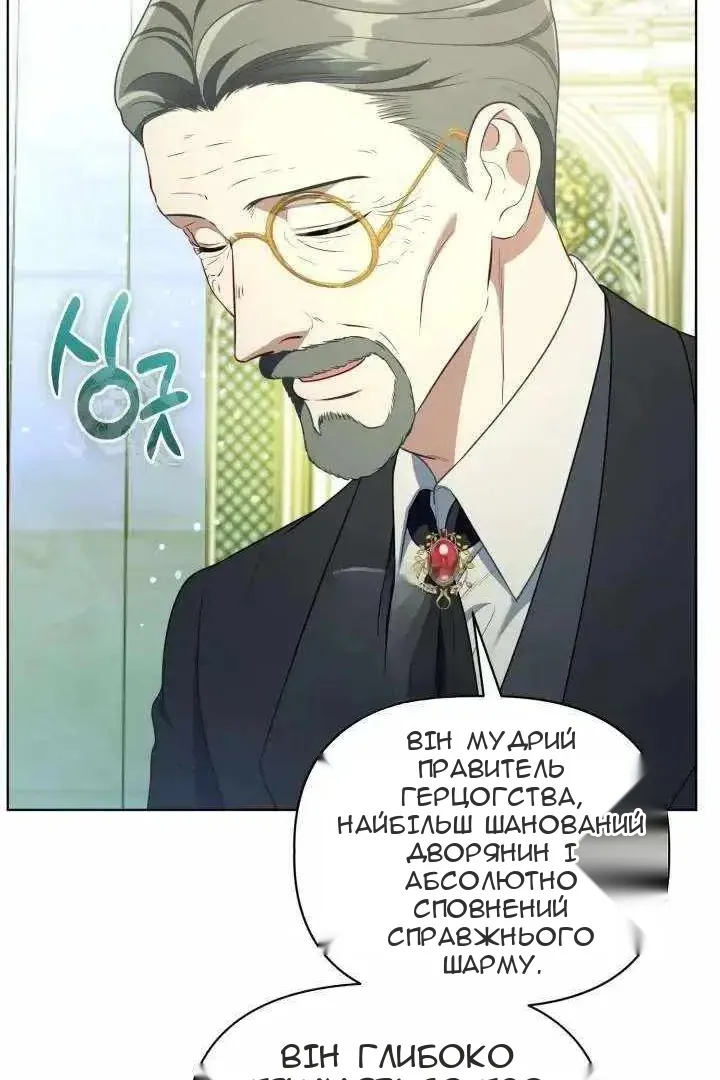 Сторінка 58
