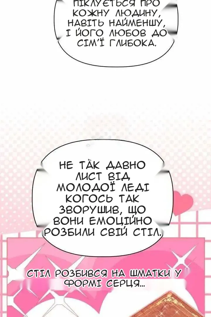 Сторінка 59