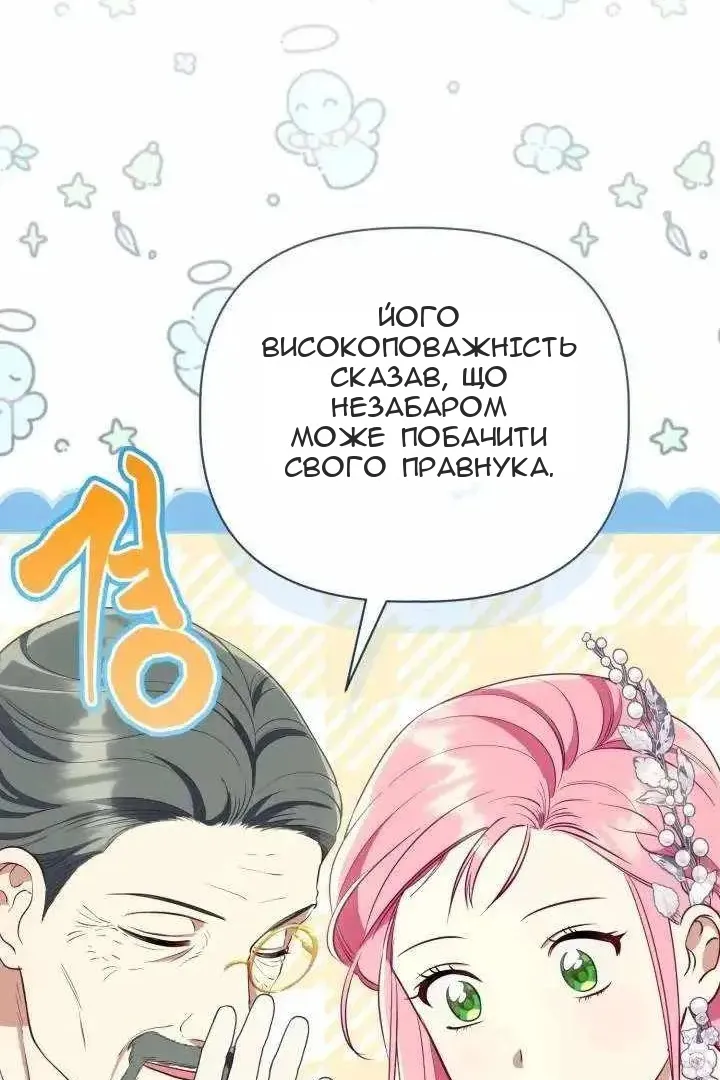 Сторінка 63
