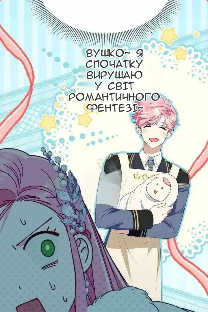 Сторінка 65