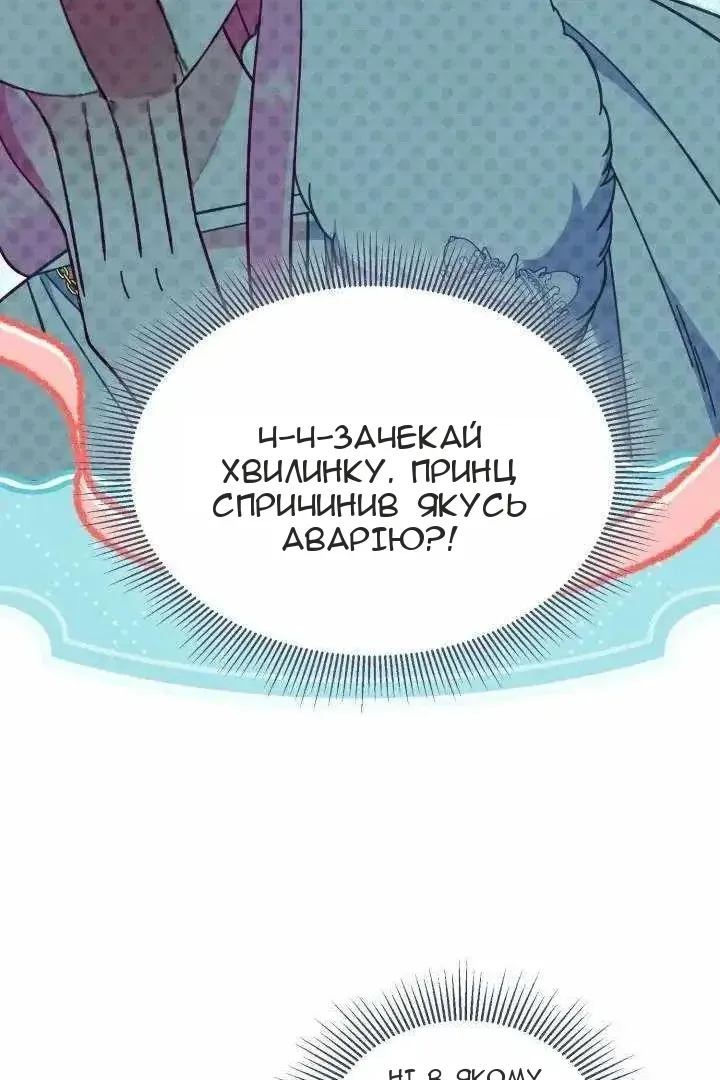 Сторінка 66