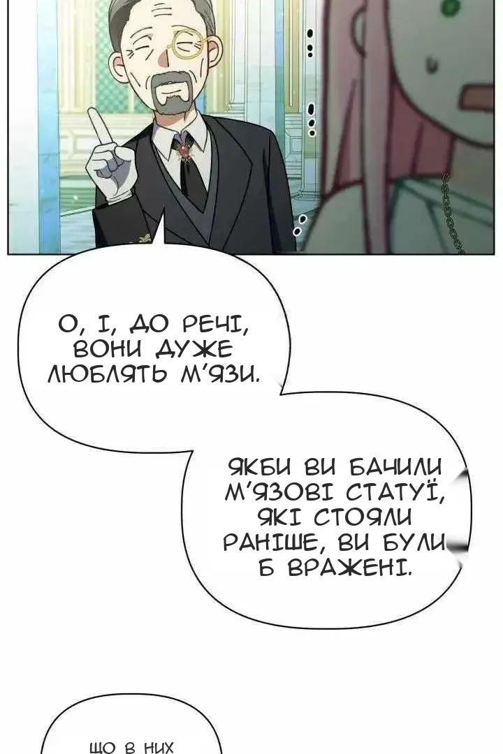 Сторінка 69
