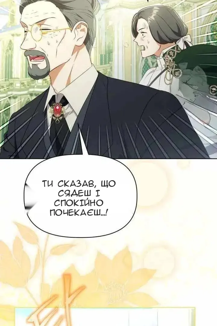 Сторінка 75