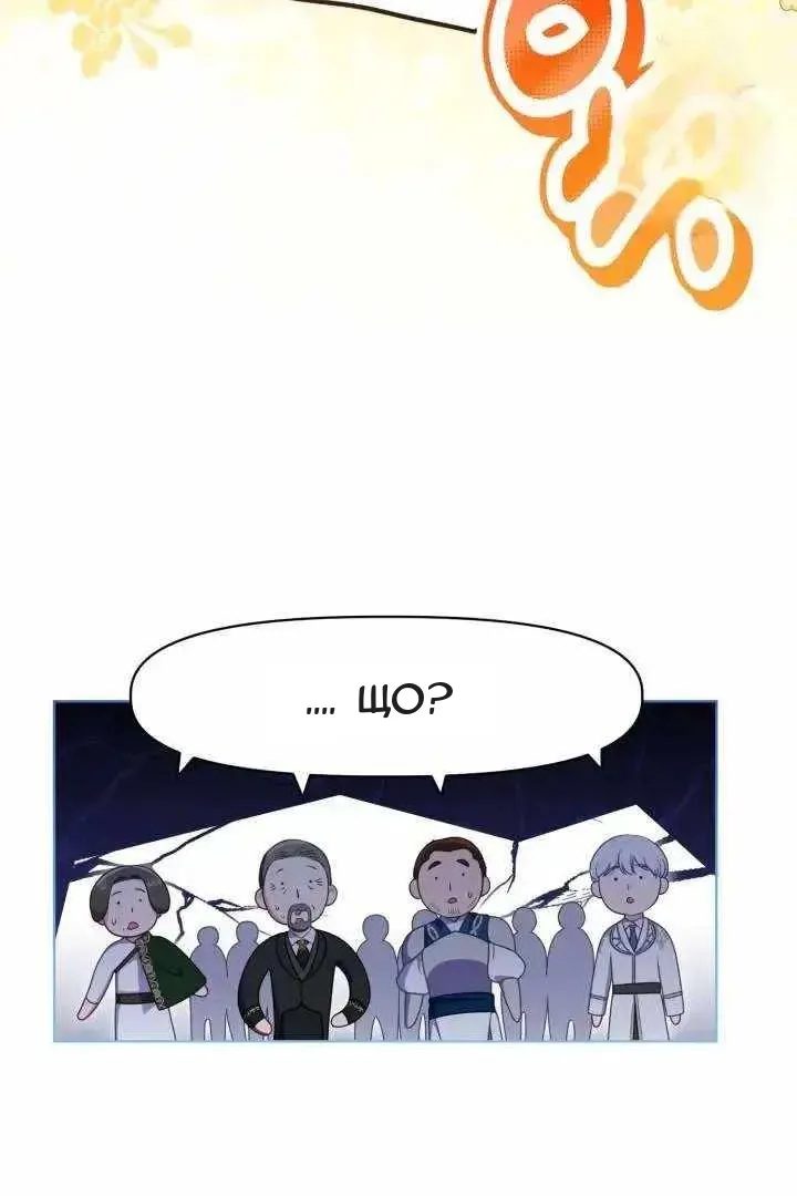 Сторінка 81