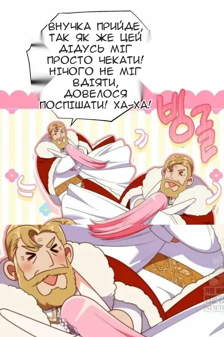 Сторінка 82