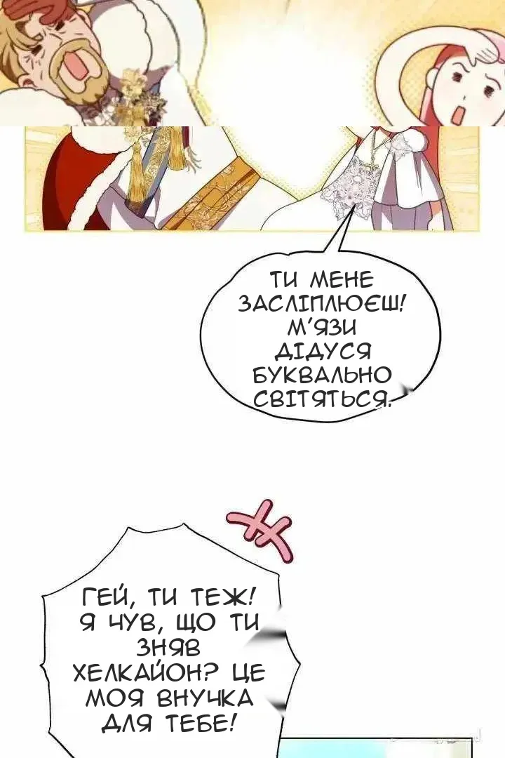 Сторінка 85