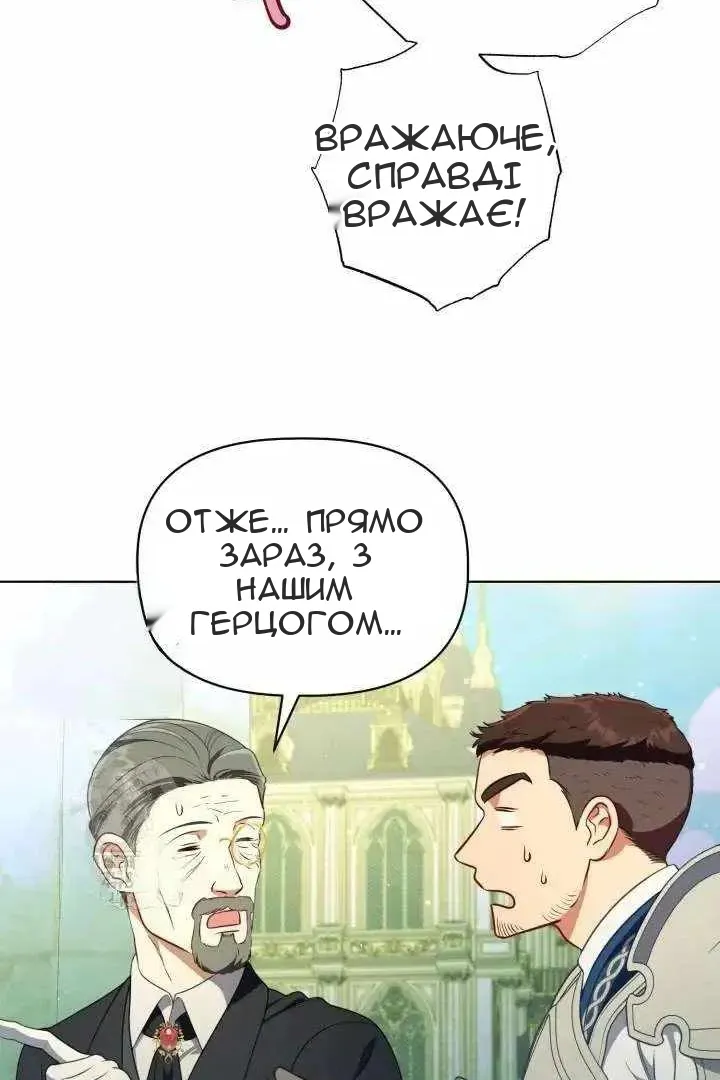 Сторінка 87