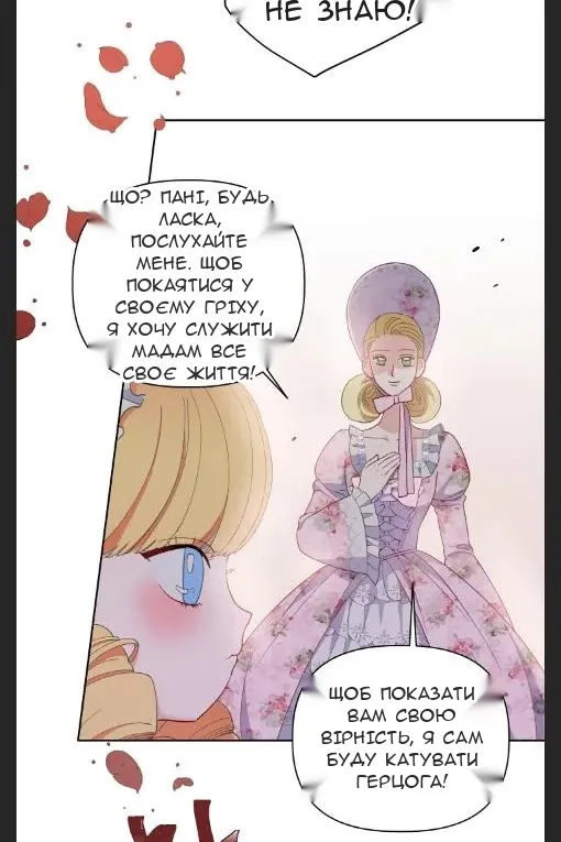 Сторінка 3