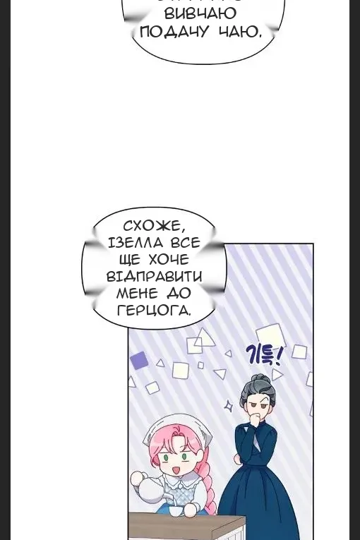 Сторінка 29