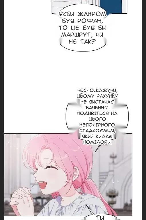 Сторінка 30