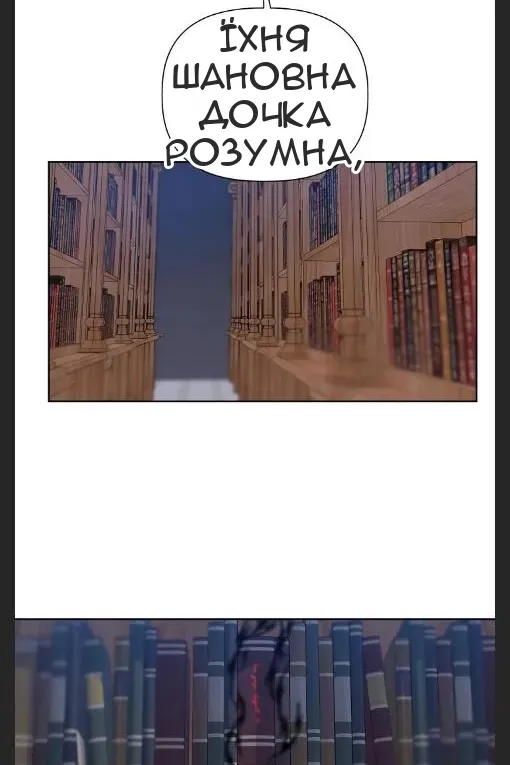 Сторінка 35