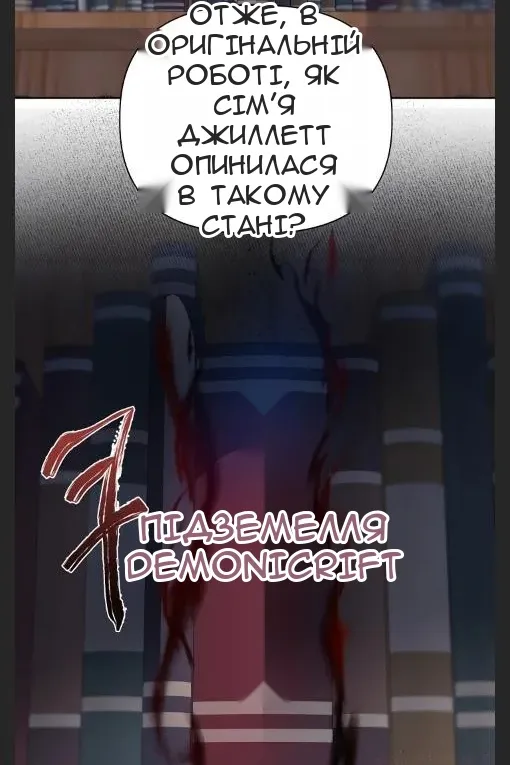 Сторінка 36