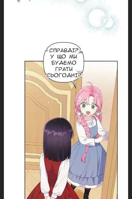 Сторінка 40