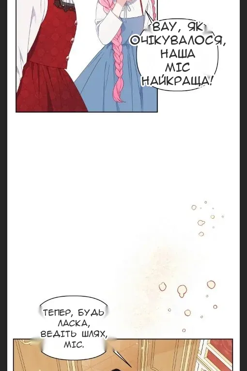 Сторінка 42